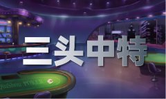<b>3d技巧公式精确大全_3d技巧公式精确大全V</b>