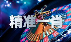 精选4码默认版块图（2024已更新）最新版本 - IO