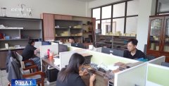 <b>转内销察看丨处理外贸转内销卡点 看湖州若何破</b>